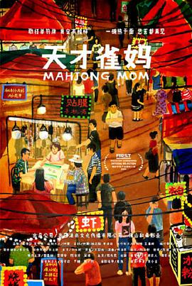 国产盗摄精品一区二区三区